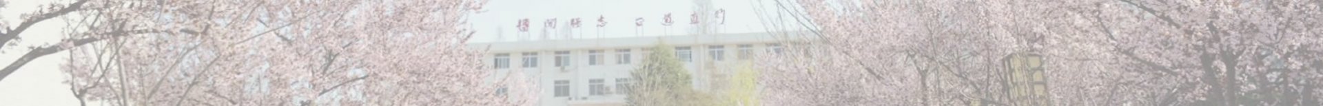 陕西永昌源供应链管理有限公司