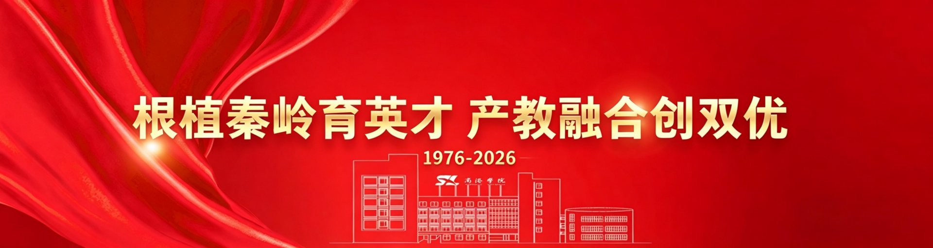 定向捐赠-发展基金类